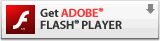 最新のAdobe Flash Playerをダウンロード